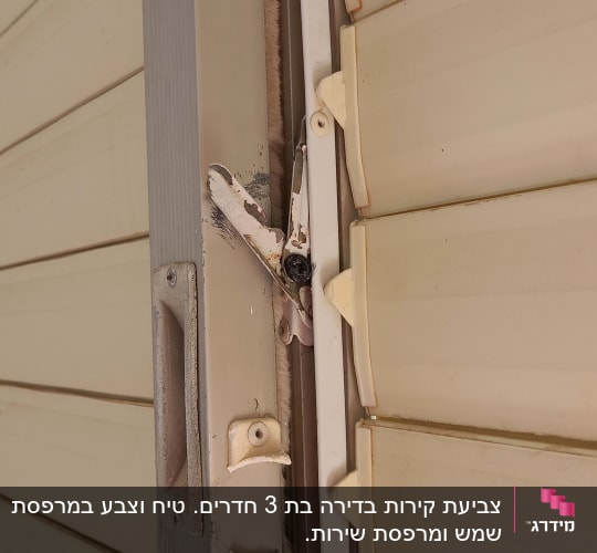 ידית חלון עם סימני צבע לבן